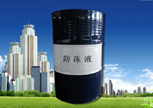 中央空调防冻液