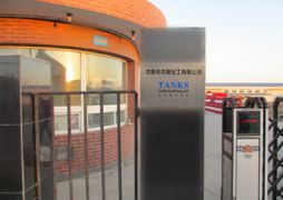 正门