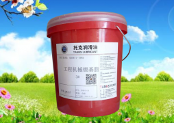 极压复合锂基脂
